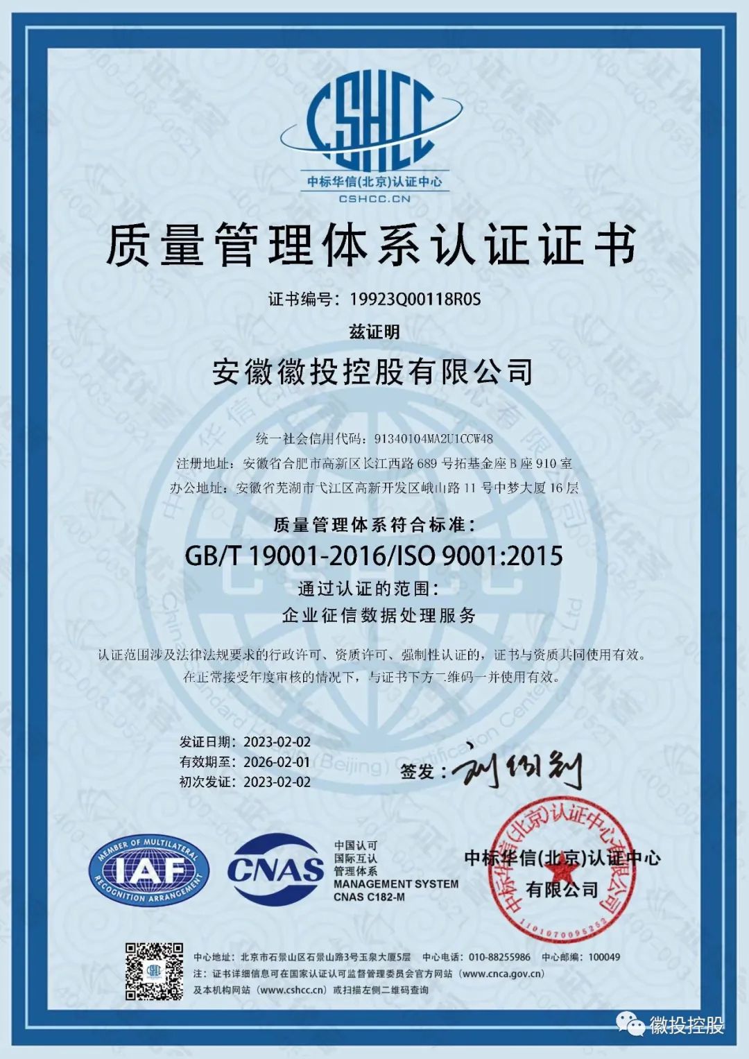 304am永利集团(集团)有限公司官网