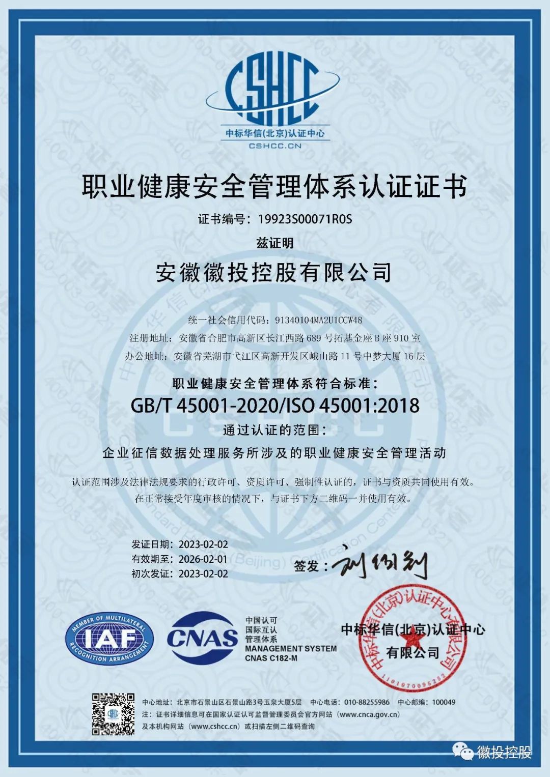 304am永利集团(集团)有限公司官网