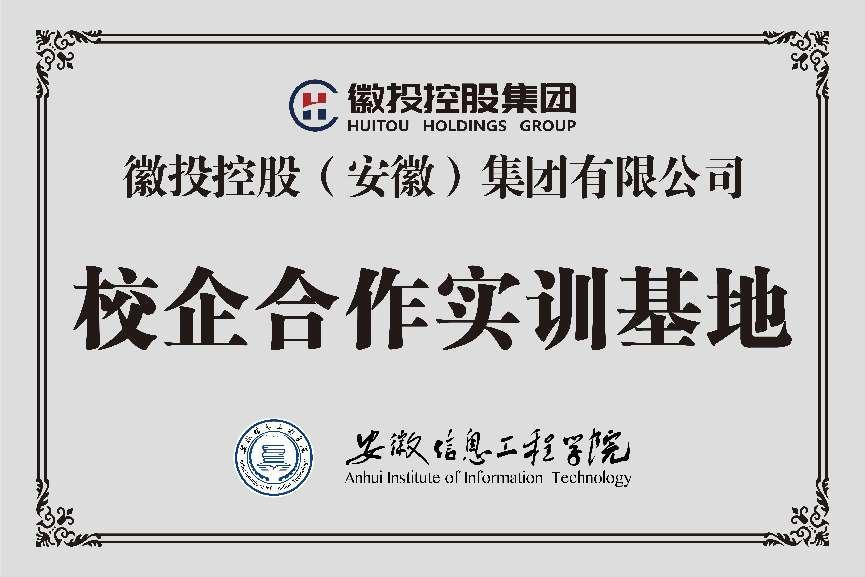 304am永利集团(集团)有限公司官网