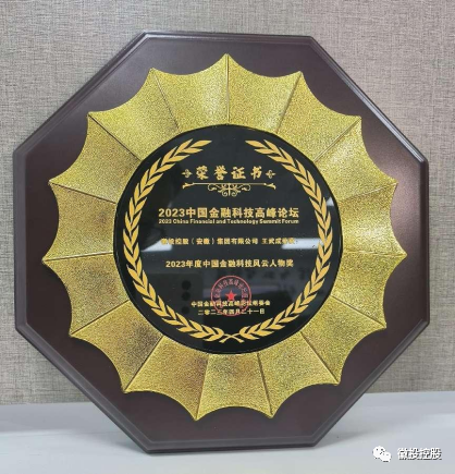 304am永利集团(集团)有限公司官网